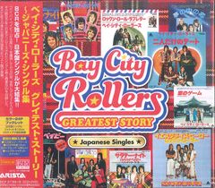 激レア】ローリング・ストーンズ 初来日記念 ポカリスエットB2