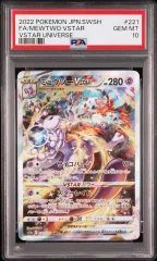 2026年最新】デリバード psa10の人気アイテム - メルカリ