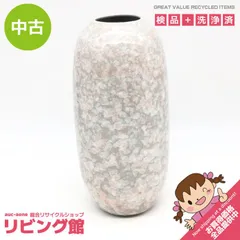 ss8397 【中古】 淡ピンク 花瓶 高さ31cm 淡色 ライトグレー×ピンク ドット まだら模様 桜 春っぽい 花器 フラワーベース 和風 インテリア 陶器製 花瓶 中古