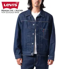 Levi's リーバイス A3174-0030 TYPE I TRUCKER トラッカージャケット NEW SELVEDGE RINSE 30ダークインディゴ M(Japan_L)