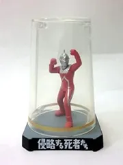 【中古】「未使用品」ウルトラ怪獣名鑑 侵略する死者たち ウルトラセブン