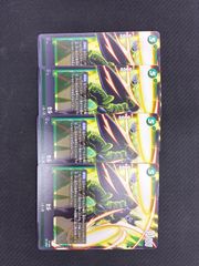 ウィクロス VOICE ACROSS ずんだもん 5種セット プロモ - メルカリ