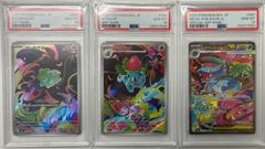 PSA10】かがやくゲッコウガ svK 004/044 4 - メルカリ