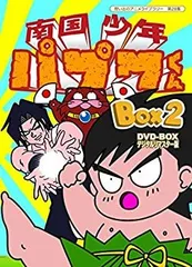 2026年最新】南国少年パプワくん×PAPUWA シリーズ・コンプリートBD-BOX