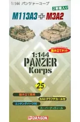 2026年最新】パンツァーコープ 144の人気アイテム - メルカリ