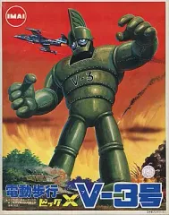 2026年最新】電動歩行プラモデルの人気アイテム - メルカリ