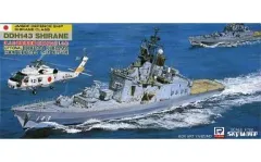 2026年最新】護衛艦くらまの人気アイテム - メルカリ
