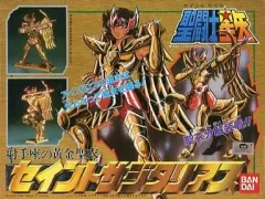 2026年最新】聖闘士星矢 プラモの人気アイテム - メルカリ