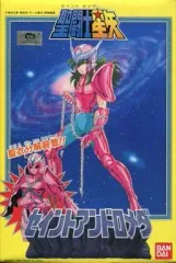 【中古】プラモデル セイントアンドロメダ 「聖闘士星矢」 シリーズNo.5 [0008409]