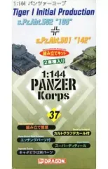 2026年最新】パンツァーコープ 144の人気アイテム - メルカリ