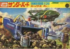 IMAI サンダーバード プラモデル　24個セット IMAI サンダーバード エックスカー EXCAVATOR プラモデル - メルカリ