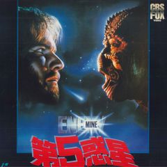 Item thumbnail for item b5fc037c-55e5-4484-8924-2b7a92dea985