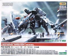 1/72 RZ-029 ストームソーダー アーラバローネ仕様 ZOIDS ゾイド