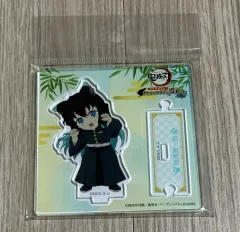 2026年最新】ナンジャタウン 無一郎の人気アイテム - メルカリ