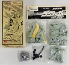 【中古】プラモデル 1/100 超獣機神ダンクーガ スペシャル 「超獣機神ダンクーガ GOD BLESS DANCOUGA」 ガレージキット