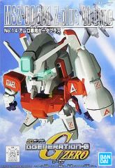 [Used] Plastic Model Kit: Amuro's Custom Zeta Plus "SD"Gundam"GGNERATION-0" Series No. 14 [5060787]