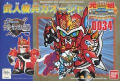 G3067]プラモデル 元祖SDガンダムワールド サタンガンダム - メルカリ