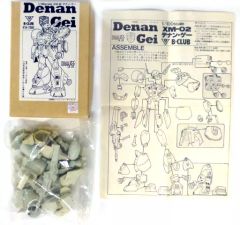 1/100 JIEDA Cannon ジェダキャノン GK風プラモデル - メルカリ