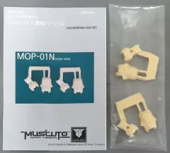 【まとめ交渉同梱可】MUSCUTO メガミデバイス 改造キット 詳細不明 未開封 2026年最新】muscutoの人気アイテム - メルカリ