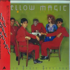 LP Yellow Magic Orchestra Solid State Survivor  ALR6022 ALFA Japan Vinyl /00260