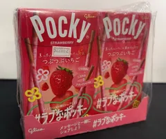 ポッキー つぶつぶいちご 2袋×9個   922862++ 4974062030793