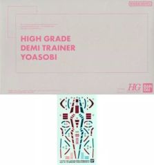 [중고] 프라모델 [단품] 1/144 HG 데미 트레이너(YOASOBI 콜라보 Ver.) + HG 1/144 건담 에어리얼용 마킹 씰(YOASOBI 콜라보 Ver.) [CD YOASOBI / 축복 TV 애니메이션 [기동전사 건담 수성의 마녀