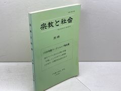 リビングプレイズ 楽譜集 賛美デボーションシリーズ いのちのことば社
