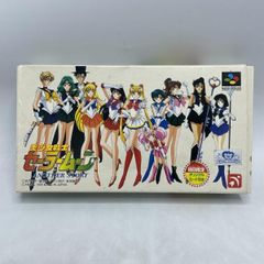 セーラームーン プチソルジャー フィギュアセット5体 《希少》 - メルカリ