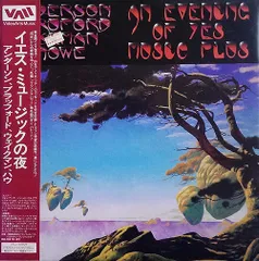 2026年最新】an evening of yes music plusの人気アイテム - メルカリ