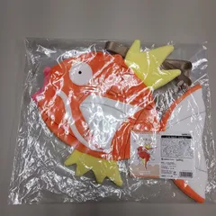 コイキングバッグ メス