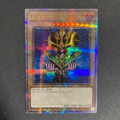 BF0219 遊戯王：サイバーエンジェル弁天 25thシークレット クォーター