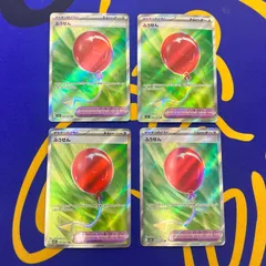 ポケモンカード　ふうせん　SR 084/063