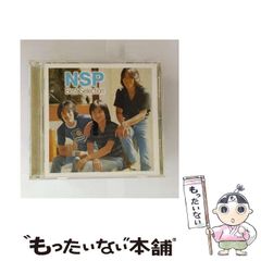中古】 小学生に教える「地理」 先生のための最低限ガイド / 荒木一視