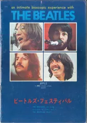BOOKS 雑誌 Beatles Festival BEATLESFESTIVAL UNITED  ARTISTS /00105