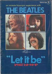The Beatles Let It Be 木製パネル - メルカリ