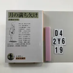 2026年最新】佐藤由美子 時空力の人気アイテム - メルカリ