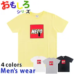おもしろ Tシャツ メンズ 半袖 ネコ ブロック パロディ 猫 グッズ 12625015A