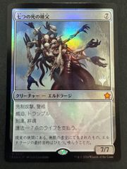 MTG ローウィンの昏明 コモン アンコモン 日本語 英語 foil ECL まとめ