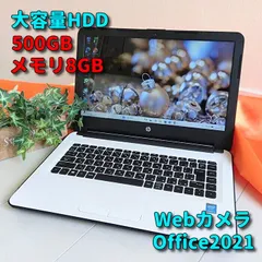 Windows11✨大容量HDD✨HPノートパソコン✨カメラ＆Office付きPC✨41