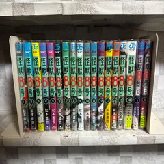 怪獣8号 1-16巻　sideB 1-2巻　全巻セット