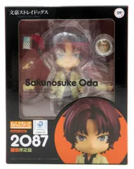 2026年最新】織田作之助 ねんどろいどの人気アイテム - メルカリ