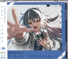 希少 廃盤 twilight 0001 ATHENA ボカロ CD 初音ミク - メルカリ