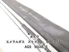 2026年最新】AGS 90ULL-Sの人気アイテム - メルカリ