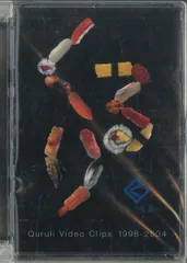 2026年最新】くるくる鮨~quruli video clips 1998- 4 [dvd]の人気