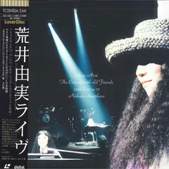 2026年最新】松任谷由実 プロモの人気アイテム - メルカリ