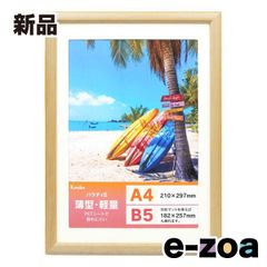 Item thumbnail for item bafd6189-f278-4f75-bf30-1182d4aaba8f