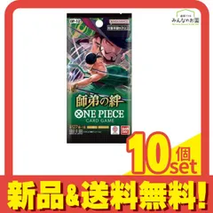 ワンピースカードゲーム ブースターパック OP-12 師弟の絆 1パック入 (6枚入) 10個セット まとめ売り