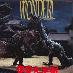 Item thumbnail for item 12caed47-2eb4-48c8-a1d9-142b4105f03f