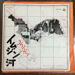 2026年最新】イムジンEXの人気アイテム - メルカリ