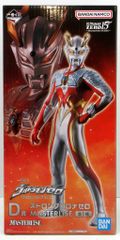 BANDAI SPIRITS 이치 반 쿠지 울트라 맨 제로 Beyond the STARS D상 스트롱 코로나 제로 MASTERLISE